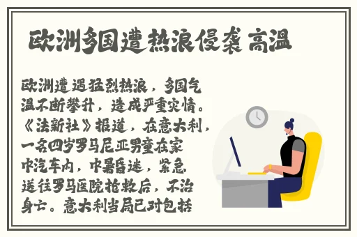 羞羞漫画在线浏览页面弹窗入口